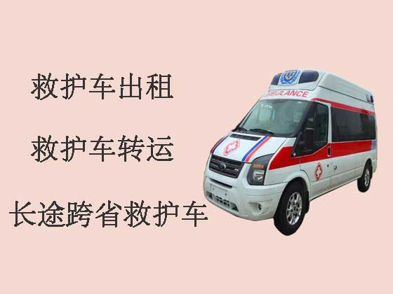 深圳私人救护车出租|120长途救护车
